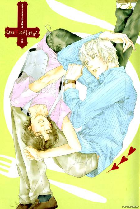 Sore wa Tabete wa Ikemasen