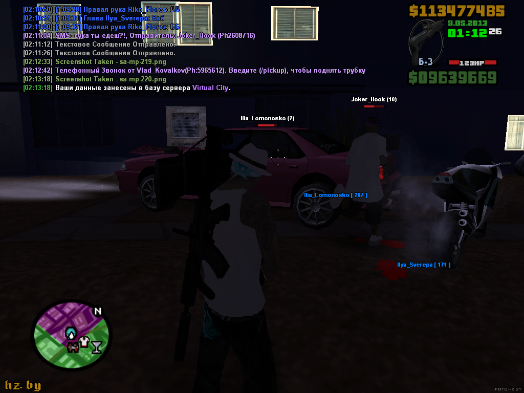 Изображение