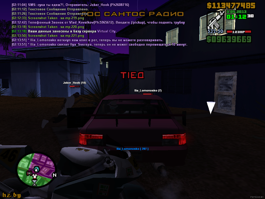 Изображение