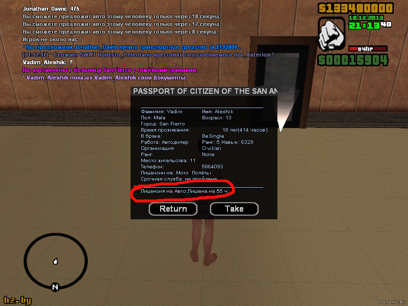 Изображение