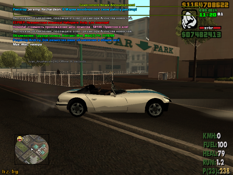 Изображение